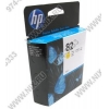 Картридж HP CH568A (№82) Yellow для HP DesignJet  500/500PS/510/800/800ps серии