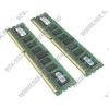 Kingston <KVR1066D3S4R7SK2/4G> DDR-III DIMM 4Gb KIT 2*2Gb <PC3-8500>  ECC Registered with Parity CL7