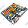 GigaByte GA-EQ45M-S2 rev2.0 (OEM) LGA775 <Q45> PCI-E+SVGA DVI+GbLAN SATA RAID MicroATX 4DDR-II<PC2-6400>