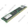 Kingston ValueRAM <KVR667D2S4P5/4G> DDR-II DIMM 4Gb <PC2-5300> Single Rank ECC Registered+PLL