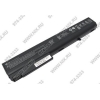 hp <PB992A> Аккумулятор для ноутбуков hp (8 ячеек, 73 Вт.ч)