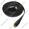 Кабель SVEN  HDMI to HDMI (19M -19M) 5м, плоский, ver1.3b