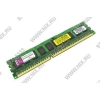 Kingston ValueRAM <KVR1333D3S4R9S/2GEA> DDR-III DIMM 2Gb <PC3-10600>  ECC Registered with Parity CL9