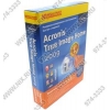 1С:Acronis True Image Home 2009 Рус.(BOX)
