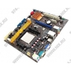 ASUS M2N68-AM SE/C/SI (RTL) SocketAM2+<nForce630a>PCI-E+SVGA+LAN SATA MicroATX 2DDR-II