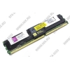 Kingston ValueRAM <KVR667D2D4F5/4GEF> DDR-II FB-DIMM 4Gb <PC2-5300> ECC CL5