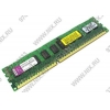 Kingston ValueRAM <KVR1333D3S4R9S/2GED> DDR-III DIMM 2Gb <PC3-10600>  ECC Registered with Parity CL9
