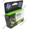 Картридж HP CD974AE (№920XL) Yellow для HP Officejet 6000/6500/6500A/6500A  Plus/7000/7500A (повышенной ёмкости)