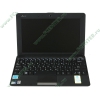 Мобильный ПК ASUS "Eee PC 1001PX" (Atom N450-1.66ГГц, 1024МБ, 160ГБ, GMA3150, LAN, WiFi, WebCam, 10.1" WSVGA, W'XP HE), черный 