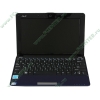 Мобильный ПК ASUS "Eee PC 1005P" (Atom N450-1.66ГГц, 2048МБ, 160ГБ, GMA3150, SDHC/MMC, LAN, WiFi, WebCam, 10.1" WSVGA, W'7 S), синий 
