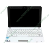 Мобильный ПК ASUS "Eee PC 1005PE" (Atom N450-1.66ГГц, 2048МБ, 250ГБ, SDHC/MMC, LAN, WiFi, BT, WebCam, 10.1" WSVGA, W'7 S), белый 
