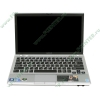 Мобильный ПК Sony "VAIO VPCZ11X9R/S" (Core i5 520M-2.40ГГц, 4096МБ, 128ГБ, GFGT330M, DVD±RW, 1Гбит LAN, WiFi, WiMAX, WWAN, BT, WebCam, 13.1" HD+, W'7 Pro 64bit), серебр. 