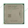 Процессор AMD "Athlon 64 X2 7550" (2.50ГГц, 2x512КБ+2МБ, HT1800МГц) SocketAM2+ (oem)