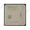 Процессор AMD "Athlon II X3 425" (2.70ГГц, 3x512КБ, HT2000МГц) SocketAM3 (oem)
