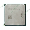 Процессор AMD "Athlon II X4 635" (2.90ГГц, 4x512КБ, HT2000МГц) SocketAM3 (oem)