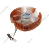 Кулер для процессора Socket754/775/939/940/115x/AM2/AM3 Zalman "CNPS7500-Cu LED", подсветка (ret)