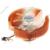 Кулер для процессора Socket754/775/939/940/AM2/AM3 Zalman "CNPS7000C-Cu LED", подсветка (ret)