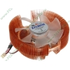 Кулер для процессора Socket754/775/939/940/AM2/AM3 Zalman "CNPS8700 LED", подсветка (ret)