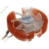 Кулер для процессора Socket754/775/939/940/115x/AM2/AM3 Zalman "CNPS8700 LED", подсветка (ret)