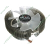 Кулер для процессора Socket754/775/939/940/AM2/AM3 Zalman "CNPS8700 NT" (ret)