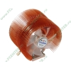 Кулер для процессора Socket754/775/939/940/AM2/AM3 Zalman "CNPS9700 LED", подсветка (ret)