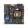 Мат. плата Socket1156 ASUS "P7H55D-M Pro" (iH55, 4xDDR3, SATA II, U133, PCI-E, D-Sub, DVI, HDMI, SB, 1Гбит LAN, USB2.0, mATX) (ret)