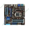 Мат. плата Socket1156 ASUS "P7Q57-M DO" (iQ57, 4xDDR3, SATA II-RAID, U133, PCI-E, D-Sub, DVI, HDMI, SB, 1Гбит LAN, USB2.0, mATX) (ret)