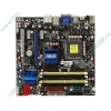 Мат. плата Socket775 ASUS "P5Q-EM" (iG45, 4xDDR2, SATA II-RAID, U133, PCI-E, D-Sub, DVI, HDMI, SB, 1Гбит LAN, IEEE1394a, USB2.0, mATX) (ret)