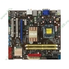 Мат. плата Socket775 ASUS "P5QL-CM" (iG43, 2xDDR2, SATA II, U133, PCI-E, D-Sub, DVI, DP, SB, 1Гбит LAN, USB2.0, mATX) (ret)