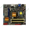 Мат. плата Socket775 ASUS "P5QL-VM EPU" (iG43, 4xDDR2, SATA II, U133, PCI-E, D-Sub, DVI, HDMI, SB, 1Гбит LAN, USB2.0, mATX) (ret)