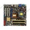 Мат. плата Socket775 ASUS "P5Q-VM DO" (iQ45, 4xDDR2, SATA II-RAID, PCI-E, D-Sub, DVI, SB, 1Гбит LAN, USB2.0, mATX) (ret)