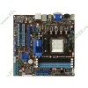 Мат. плата SocketAM3 ASUS "M4A78LT-M" (AMD 760G, 4xDDR3, U133, SATA II-RAID, PCI-E, D-Sub, DVI, HDMI, SB, 1Гбит LAN, USB2.0, mATX) (ret)