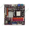 Мат. плата SocketAM2+ Elitegroup "GF8200SM-M3" (GeForce 8200, 4xDDR2, U133, SATA II-RAID, PCI-E, D-Sub, DVI, SB, 1Гбит LAN, USB2.0, mATX) (ret)