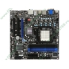 Мат. плата SocketAM3 MSI "785GM-E51" (AMD 785G, 4xDDR3, U133, SATA II-RAID, PCI-E, D-Sub, DVI, HDMI, SB, 1Гбит LAN, USB2.0, mATX) (ret)