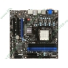 Мат. плата SocketAM3 MSI "760GM-E51" (AMD 760G, 4xDDR3, U133, SATA II-RAID, PCI-E, D-Sub, DVI, HDMI, SB, 1Гбит LAN, USB2.0, mATX) (ret)