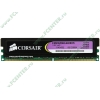 Модуль памяти 2ГБ DDR2 SDRAM Corsair "XMS2" CM2X2048-6400C5 G (PC6400, 800МГц, CL5) (ret)