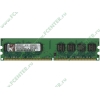 Модуль памяти 1ГБ DDR2 SDRAM Kingston "ValueRAM" KVR800D2N6/1G (PC6400, 800МГц, CL6) (ret)