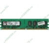 Модуль памяти 1ГБ DDR2 SDRAM Kingston "ValueRAM" KVR800D2N5/1G (PC6400, 800МГц, CL5) (ret)