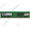 Модуль памяти 2ГБ DDR2 SDRAM Kingston "ValueRAM" KVR800D2N6/2G (PC6400, 800МГц, CL6) (ret)