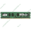 Модуль памяти 1ГБ DDR3 SDRAM Kingston "ValueRAM" KVR1333D3N9/1G (PC10600, 1333МГц, CL9) (ret)