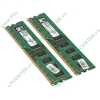 Модуль памяти 2x2ГБ DDR3 SDRAM Kingston "ValueRAM" KVR1333D3N9K2/4G (PC10600, 1333МГц, CL9) (ret)