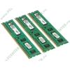 Модуль памяти 3x1ГБ DDR3 SDRAM Kingston "ValueRAM" KVR1333D3N9K3/3G (PC10600, 1333МГц, CL9) (ret)