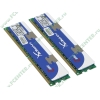 Модуль памяти 2x1ГБ DDR2 SDRAM Kingston "Hyper X" KHX8500D2K2/2GN (PC8500, 1066МГц, CL5) (ret)