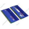 Модуль памяти 2x2ГБ DDR3 SDRAM Kingston "Hyper X" KHX1600C8D3T1K2/4GX (PC12800, 1600МГц, CL8) (ret)