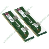 Модуль памяти 2x2ГБ DDR3 SDRAM Kingston "Hyper X" KHX1600C9D3LK2/4GX (PC12800, 1600МГц, CL9) (ret)