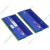 Модуль памяти 2x2ГБ DDR3 SDRAM Kingston "Hyper X" KHX2000C8D3T1K2/4GX (PC16000, 2000МГц, CL8) (ret)
