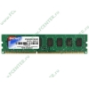 Модуль памяти 2ГБ DDR3 SDRAM Patriot "PSD32G13332" (PC10600, 1333МГц, CL9) (ret)