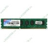 Модуль памяти 2ГБ DDR3 SDRAM Patriot "PSD32G16002" (PC12800, 1600МГц, CL9) (ret)
