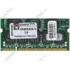 Модуль памяти SO-DIMM 1ГБ DDR SDRAM Kingston KVR400X64SC3A/1G (PC3200, 400МГц, CL3) (ret)