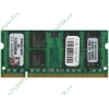 Модуль памяти SO-DIMM 1ГБ DDR2 SDRAM Kingston "ValueRAM" KVR800D2S5/1G (PC6400, 800МГц, CL5) (ret)